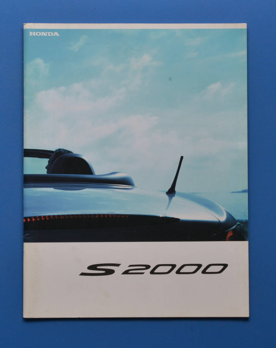 2025年最新】Yahoo!オークション - S2000(ホンダ カタログ