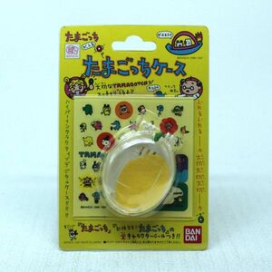 033b 中古 レア 希少 当時物 バンダイ BANDAI たまごっち ケース シール付