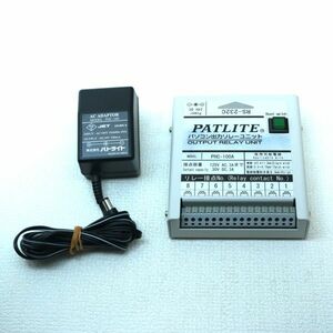 110b 通電のみ確認済 PATLITE パソコン出力リレーユニット PHC-100A ジャンク パトライト