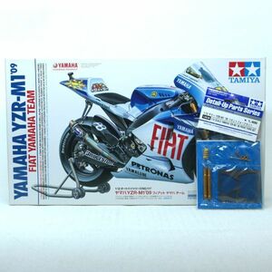 330b not yet constructed Tamiya ti tail up parts attaching 1/12 Yamaha YZR-M1'09 Fiat Yamaha team TAMIYA motorcycle series No.117 plastic model 