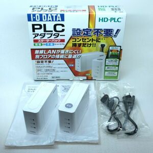 033b 簡易動作確認済 比較的キレイ IO DATA アイオーデータ PLCアダプター PLC-ET/M スターターキット 親機/子機