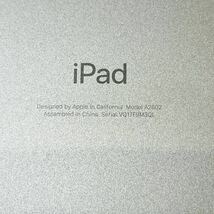 ◆1円スタート！お買い得！ Apple iPad 第9世代 スペースグレイ 64GB A2602 Wi-Fiモデル ケース付き ◆/アップル/グレー/タブレット/_画像5