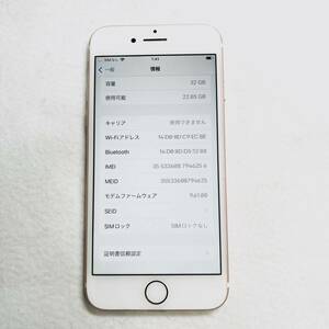 ◆1円スタート！ お買い得！ Apple iPhone 7 32GB ローズピンク A1779 SIMフリー 利用制限○ バッテリー 最大容量 81%◆/スマホ/本体/