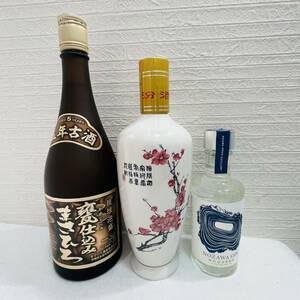 * together 1 jpy start!. bargain!. lamp Awamori brandy 5 year old sake jar . included .... China sake . sake NOZAWA GIN */.. comparing / sake / set / alcohol /