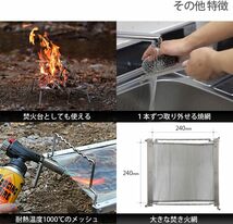 新品未使用 DOD(ディーオーディー) 秘密のグリルちゃん 焚火台 BBQグリル【超軽量&コンパクト】Q1-506_画像4