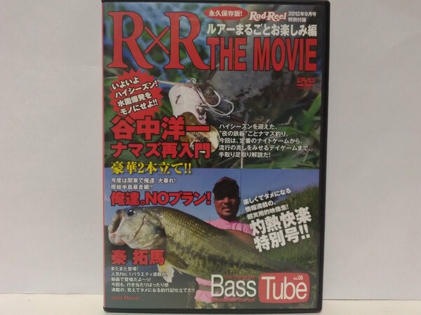 絶版◆◆DVD豪華2本立て ナマズ再入門 谷中洋一 ブラックバス 秦拓馬◆◆ナマズ釣りハイシーズン 夜釣りナイトゲーム 昼釣りデイゲーム