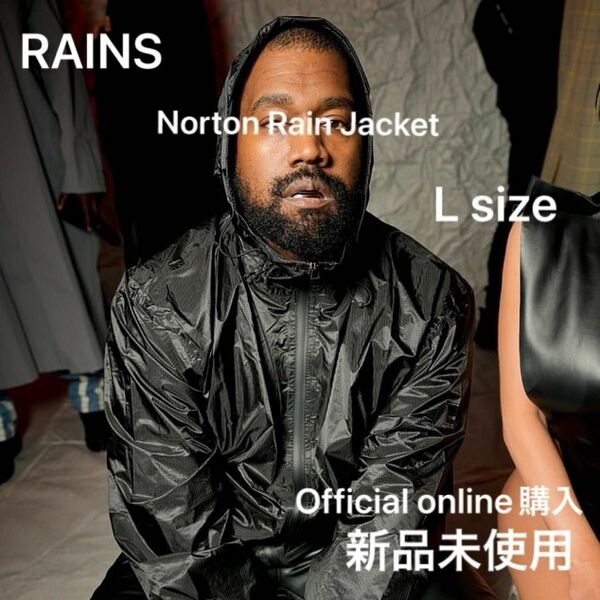 【新品】RAINS Norton Rain Jacket Lサイズ　Kanye ye着用　カニエ・ウェスト yzy Yeezy