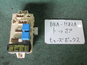 9kurudepa H24年 トッポ DBA-H82A ヒューズ ボックス 3G83 [ZNo:06001640]