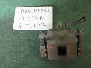 9kurudepa H24年 ワゴンR DBA-MH23S 左 フロント ブレーキ キャリパー 55102-72M00-999 [ZNo:06000591]