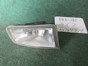 9kurudepa H19年 ライフ DBA-JB5 後期 右 フォグ ランプ ライト 33901-SFA-J71 STANLEY バンパー取付タイプ [ZNo:06000066]