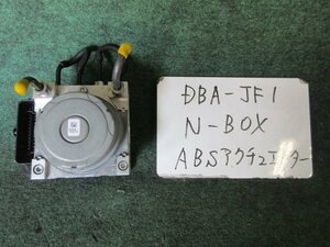 9kurudepa H29年 N-BOX DBA-JF1 ABS アクチュエーター ポンプ [ZNo:06000027]