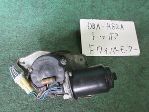 9kurudepa H24年 トッポ DBA-H82A フロント ワイパー モーター MN111657 [ZNo:06001638]