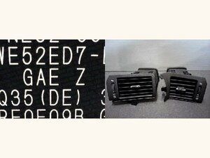5kurudepa H22年 エルグランド DBA-PNE52 クラスターパネル エアコン 吹き出し口 ルーバー E52 PE52 TE52 TNE52 左右 美品 32441