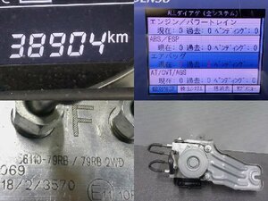 5kurudepa R1年 スペーシア DAA-MK53S ABS アクチュエーター ポンプ MM53S 2WD カスタムXS ターボ 56110-79RB テスト済 32875