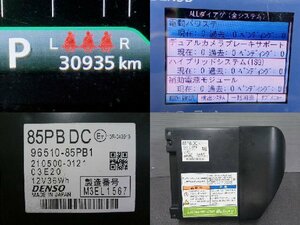 5kurudepa R3年 ソリオ 5AA-MA37S バッテリー ハイブリッド リチウム MA27S MB27S MZ 2WD 96510-85PB1 テスト済 32874