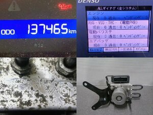 5kurudepa H26年 ヴォクシー DBA-ZRR80G ABS アクチュエーター ポンプ ZRR85 ZWR80 V ノア 44540-28190 テスト済 32858