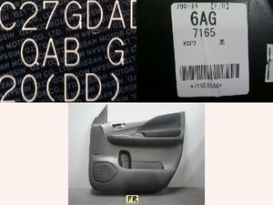 5kurudepa R2年 セレナ 5AA-GFC27 右 フロント ドア トリム 内張り C27 GC27 HC27 HFC27 後期 32937