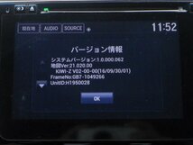 フリード DAA-GB7 カーナビ ナビ 39100-TDK-J12-M1 パスロック有り ホンダ純正ナビ 地図Ver:21.020.00 1kurudepa//_画像8