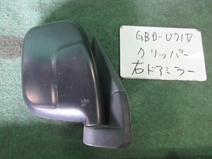 9kurudepa H24年 NV100クリッパバン GBD-U71V 後期 右 ドア ミラー サイド 96301-6A0A0 黒無塗装 [ZNo:05001453]