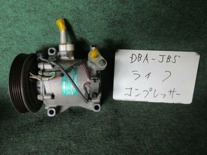 9kurudepa H20年 ライフ DBA-JB5 エアコン コンプレッサー 38810-RGB-024 [ZNo:05001289]