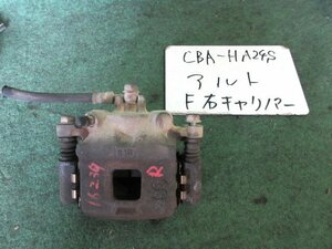 9kurudepa H18年 アルト CBA-HA24S 右 フロント ブレーキ キャリパー 55101-73H02/3 [ZNo:05001755]