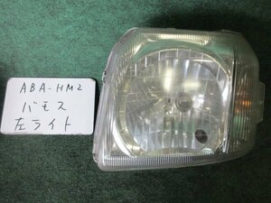 9kurudepa H16年 バモス ABA-HM2 前期 左 ヘッド ランプ ライト 33151-S3A-901 [ZNo:05002357]