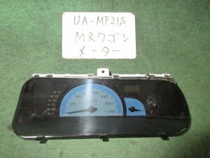 9kurudepa H15年 MRワゴン UA-MF21S スピード メーター K6A 34100-73H00 [ZNo:05002534]