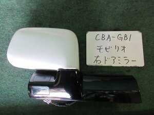 9kurudepa H16年 モビリオ CBA-GB1 後期 右 ドア ミラー サイド 76200-SCC-N41ZF 白パール NH636P [ZNo:05002930]