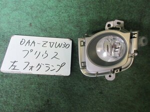 9kurudepa H22年 プリウス DAA-ZVW30 左 フォグ ランプ ライト 81026-0W020 バンパー取付タイプ [ZNo:05002299]