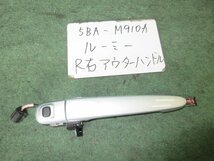 9kurudepa R4年 ルーミー 5BA-M910A アウター ハンドル シルバー [ZNo:05003302]_画像1