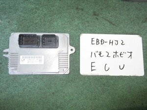 9kurudepa H25年 バモス ホビオ EBD-HJ2 エンジン コンピューター E07Z-911 37820-PFE-J34 [ZNo:05001906]