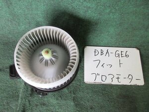 9kurudepa H21年 フィット DBA-GE6 ヒーター ブロア ブロワ モーター 79310-TF0-003 [ZNo:05002947]