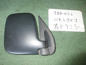 9kurudepa H25年 バモス ホビオ EBD-HJ2 後期 右 ドア ミラー サイド 76200-S3A-J01 黒無塗装 [ZNo:05001904]