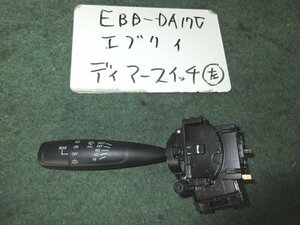 9kurudepa H30年 エブリィ EBD-DA17V ディマー レバー スイッチ ライト ワイパー [ZNo:05002035]