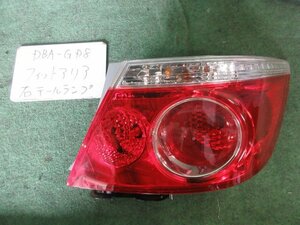 9kurudepa H17年 フィット アリア DBA-GD8 後期 右 テール ランプ ライト 33501-SEL-T61 STANLEY P5512 [ZNo:05002456]