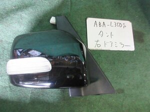 9kurudepa H17年 タント ABA-L350S 後期 右 ドア ミラー サイド 87910-B2540/70 黒 X05 [ZNo:05002369]