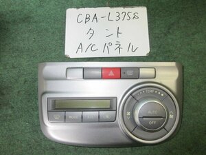 9kurudepa H20年 タント CBA-L375S エアコン スイッチ パネル コントロール 55910-B2350-B0 [ZNo:05004087]