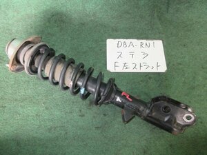 9kurudepa H20年 ステラ DBA-RN1 左 フロント ストラット 20310KG070 [ZNo:05004140]