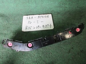 9kurudepa R4年 ルーミー 5BA-M910A リアバンパーサイドサポート左 [ZNo:05003915]