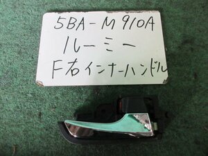 9kurudepa R4年 ルーミー 5BA-M910A インナーハンドルFR [ZNo:05003934]