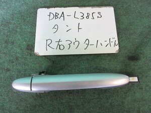 9kurudepa H24年 タント DBA-L385S アウター ハンドル 69210-B2230 ゴールド T27 [ZNo:05003580]