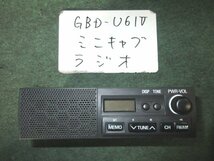 9kurudepa H21年 ミニキャブ GBD-U61V ラジオ 8701A229 [ZNo:05005213]_画像1