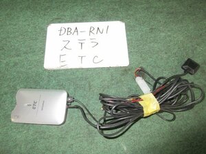 9kurudepa H20年 ステラ DBA-RN1 ETC EP-9U77 [ZNo:05005631]