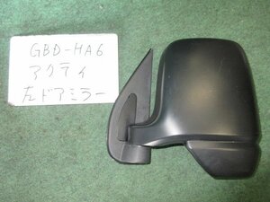 9kurudepa H19年 アクティ GBD-HA6 後期 左 ドア ミラー サイド 76250-S3A-J01 黒無塗装 [ZNo:06001828]