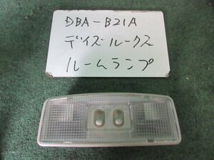 9kurudepa H26年 デイズルークス DBA-B21A ルームランプ 26410-6A00G [ZNo:06001358]