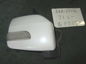 9kurudepa H20年 アトレー ABA-S331G 後期 右 ドア ミラー サイド 87910-B5050-A1 白パール W24 [ZNo:06001875]