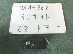 9kurudepa H21年 インサイト DAA-ZE2 スマートキー 72147-TM8-003 [ZNo:06001394]