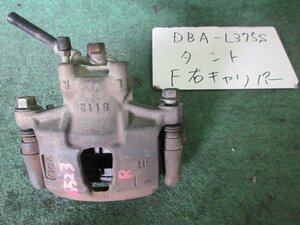 9kurudepa H21年 タント DBA-L375S 右 フロント ブレーキ キャリパー 47730-B2012/3 [ZNo:06001933]