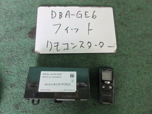 9kurudepa H24年 フィット DBA-GE6 リモコンスターター [ZNo:06001070]