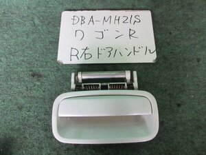 9kurudepa H19年 ワゴンR DBA-MH21S アウター ハンドル 82803-58J00 白パール Z7T [ZNo:06002296]